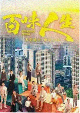 高分美剧《继承之战》剧照